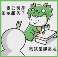 永寿县鑫金烟酒回收店