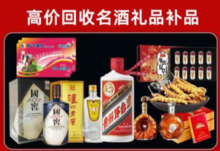 永寿县回收80年茅台公司在哪？