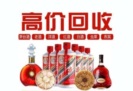 永寿县虫草回收店